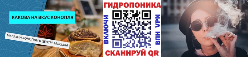где купить   Оханск  Cannafood конопля 