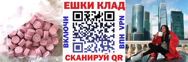 Экстази MDMA  хочу наркоту  Оханск 