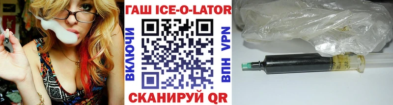 Гашиш 40% ТГК  blacksprut tor  Оханск 
