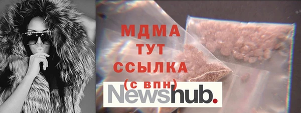 ешки Абаза