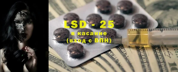 ECSTASY Абдулино