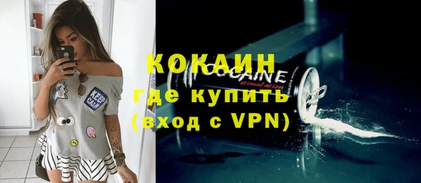 кокаин Алексин
