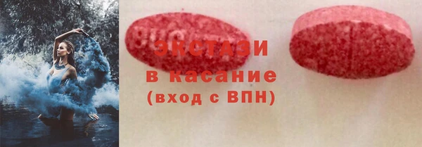 ECSTASY Абдулино
