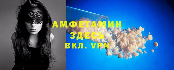 скорость Алзамай
