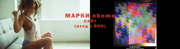 ECSTASY Абдулино