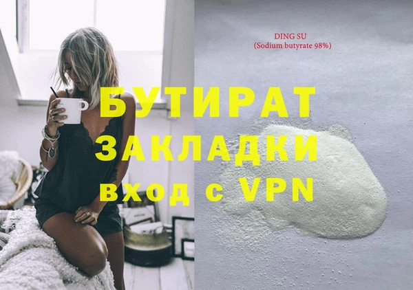 ешки Абаза