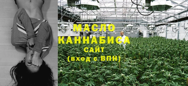 каннабис Абинск