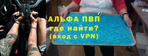 ешки Абаза