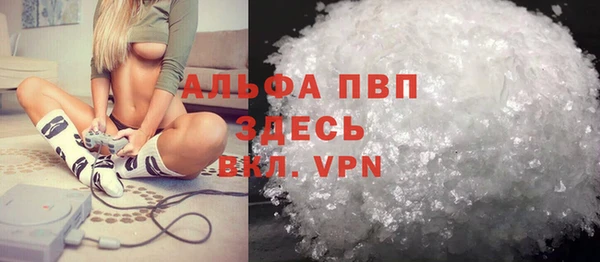 ECSTASY Абдулино