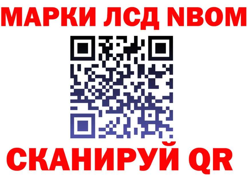 МЕФ 4 MMC вход мориарти KRAKEN Оханск