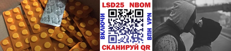 LSD-25 экстази кислота  Оханск 