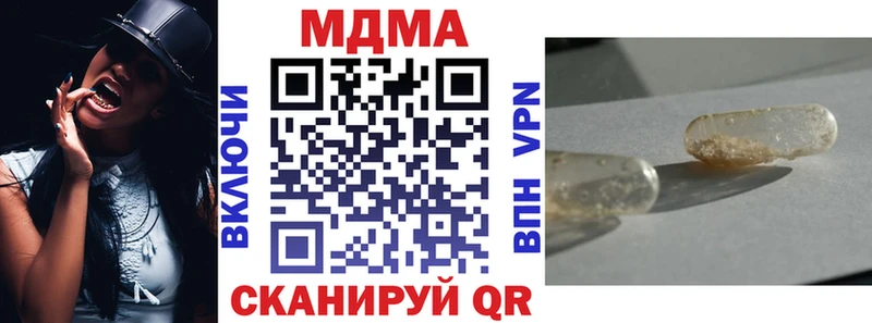 купить гидра ссылка МДМА кристаллы Оханск