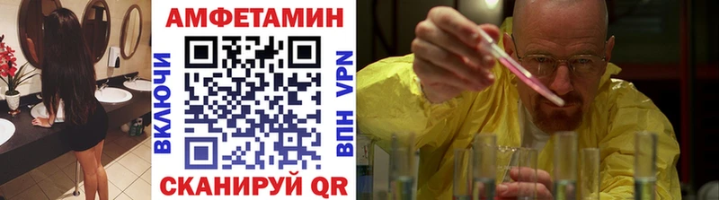 МЕТАМФЕТАМИН кристалл  Оханск 