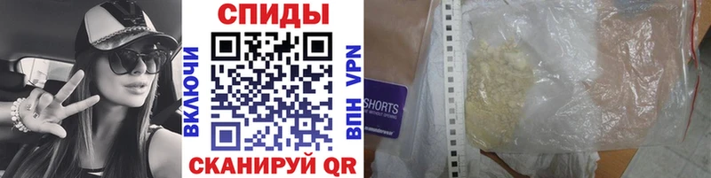 МЕТАМФЕТАМИН винт Оханск