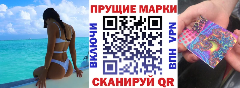 купить наркотики сайты  Оханск  Марки NBOMe 1,8мг 