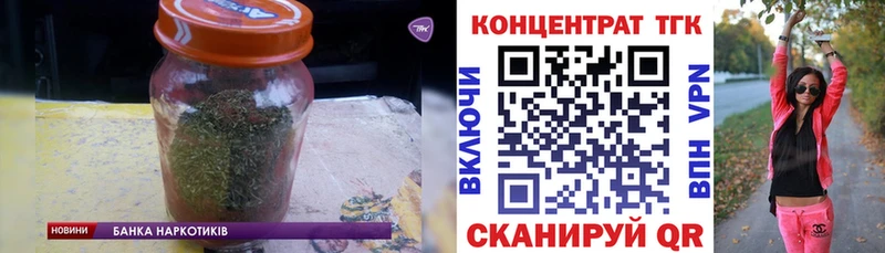 цены   Оханск  ТГК концентрат 