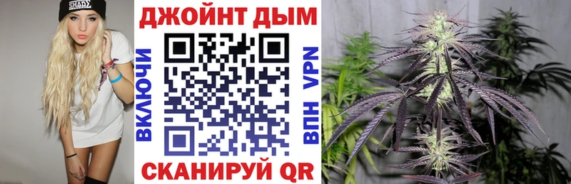 Канабис семена Оханск